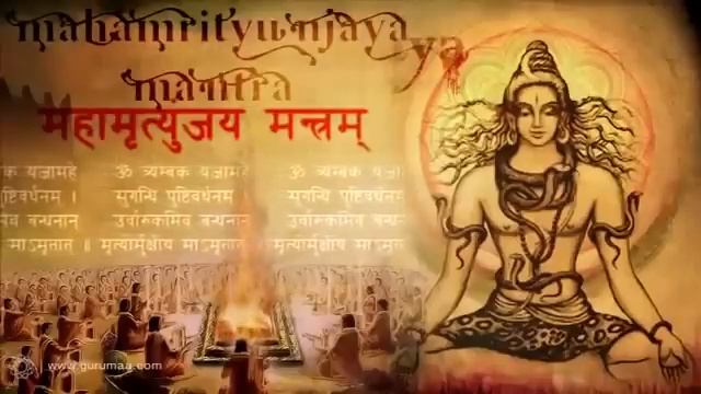 Ведическая мантра побеждающая смерть 108 раз  Mahamrityunjaya Mantra