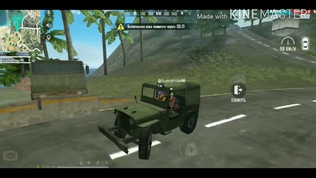 ПАРОДИЯ КЛИП ВАЛИМ ВАЛИМ ВАЛИМ НА ГЕЛИКЕ FREE FIRE