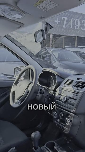 Lada granta черн