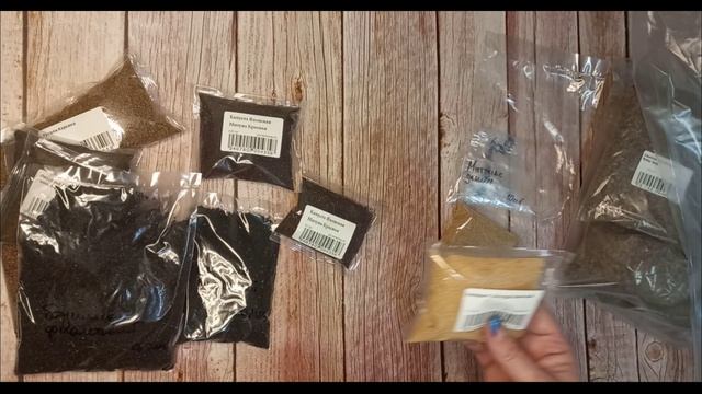 Распаковка посылки с новыми семенами.