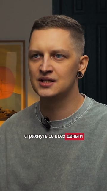 Как устроена Московская Биржа в 2024 году  #трейдинг #биржа #скальпинг #стратегия #fomo