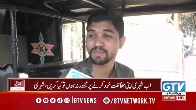 Breaking News | Karachi waley Police ki Karkardagi se mayoos | GTV News