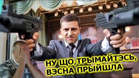 БОНЭВТИК  ЛЕТИТ В США 💥 ПУТИН НА КОНЕ, ТРАМП В ШОКЕ, А ЗЕЛЯ В Ж@ПЕ 💥 СМОТРИМ НОВОСТИ И ВИДЕО