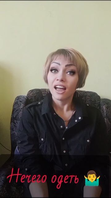 Вечная проблема, женщин, нечего одеть 🤷♂️🤷♂️🤷♂️🤷♂️