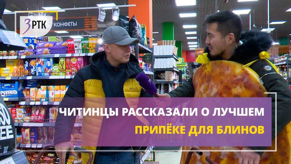 Читинцы рассказали о лучшем припеке для блинов