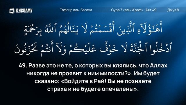 Не торопись с такфиром