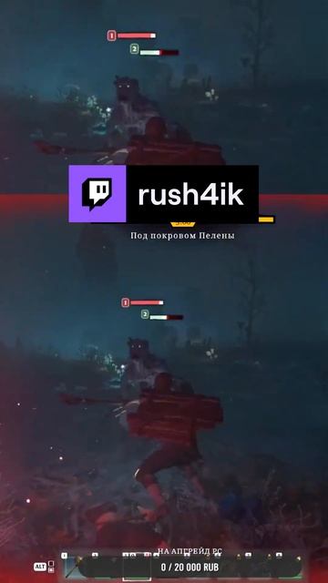 ААААААААААа | rush4ik с помощью #Twitch