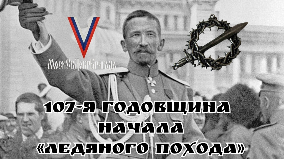 МСДБ-Cinema «Ледяной поход» 22.02.2025г.