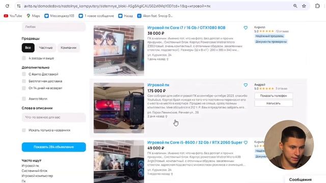 КАКОЕ ПРОДВИЖЕНИЕ ПОДКЛЮЧАТЬ НА АВИТО?!