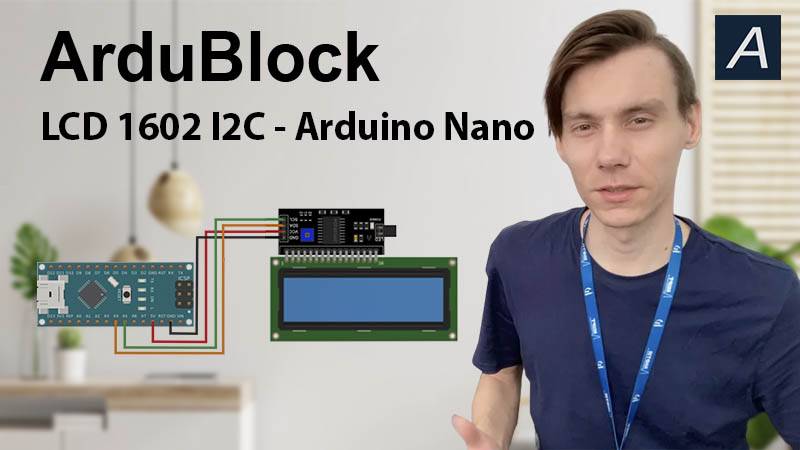 ArduBlock - Дисплей - LCD 1602 I2C - Arduino Nano