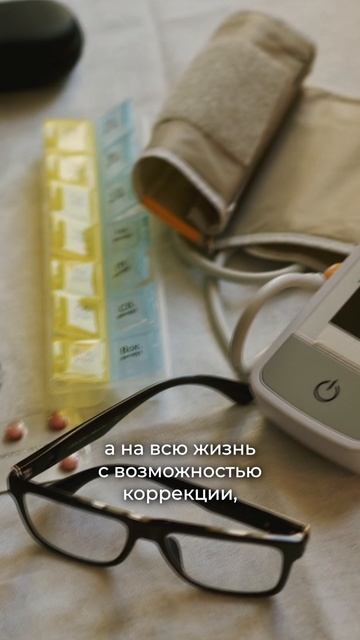 Как замедлить развитие деменции? Татьяна Титова, врач-невролог