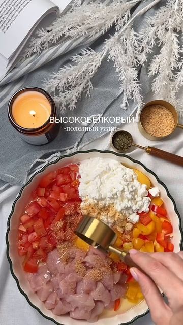 🍽 Куриная запеканка с творогом