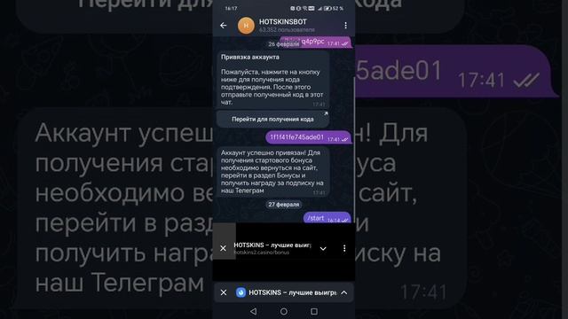 Заработка гайд на видосах