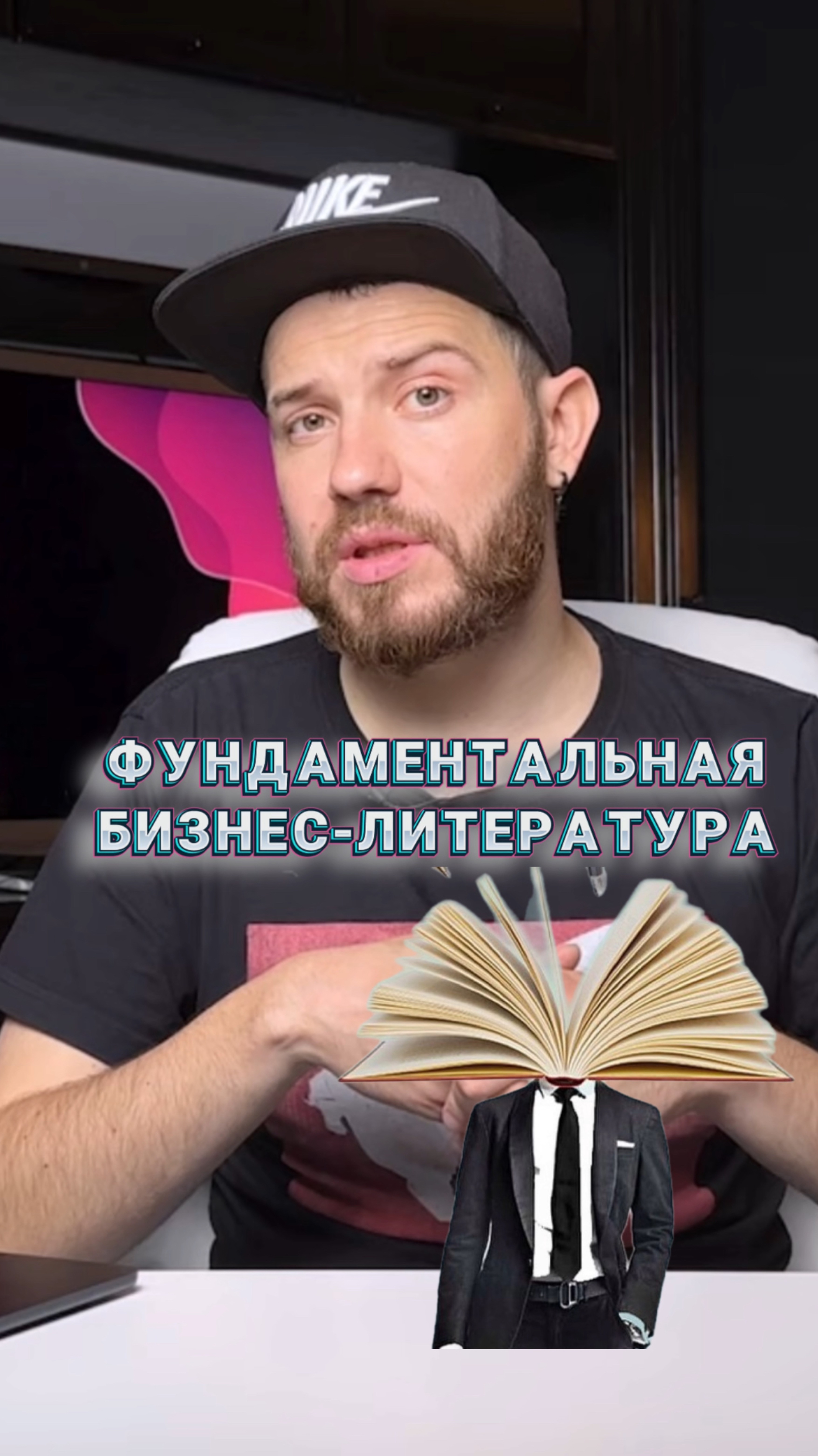 Книги, которые помогут вашему бизнесу расти.