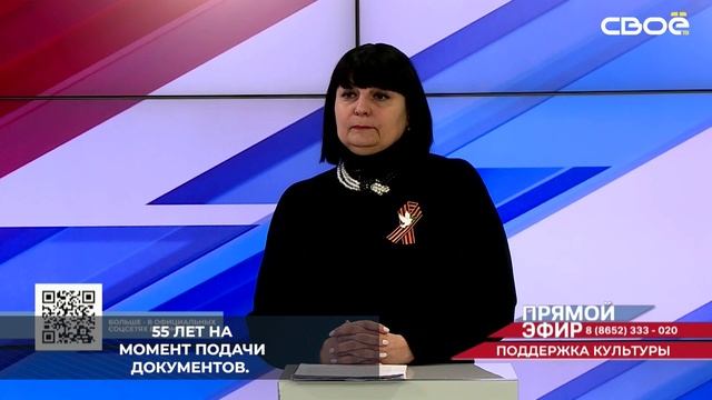 Участниками программы «Земский работник культуры»
