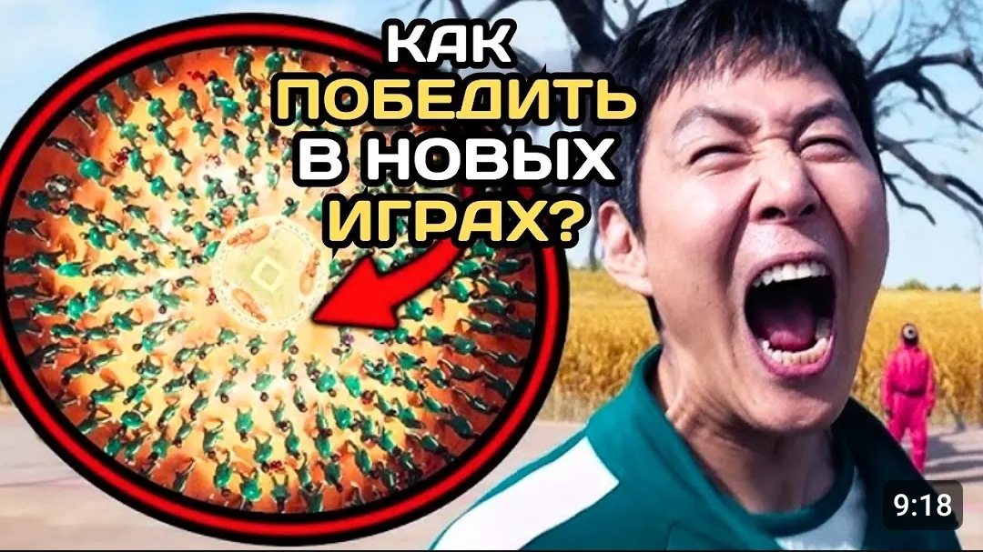 видео из ютуба 314