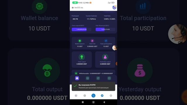 Earn USDT every day in 2024 | TRX Mining | Best BSC-Smart Chain Platform | Instant Withdrawal