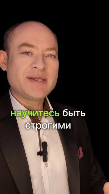 Как наладить отношения