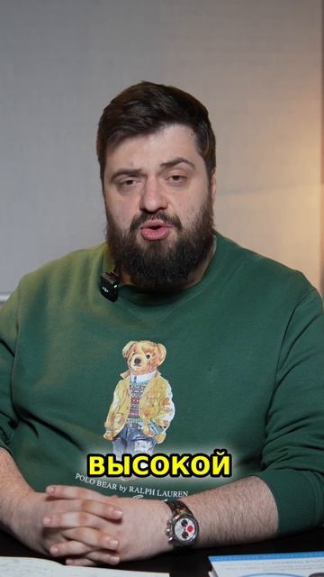 Будущее управления талантами. Новый взгляд от Берсина