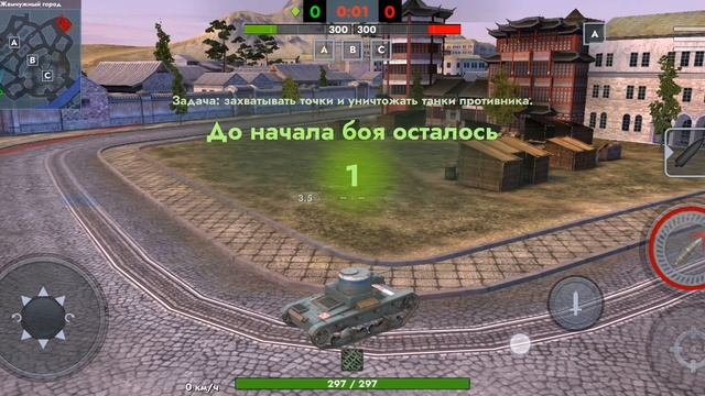 играем танк блиц (11)