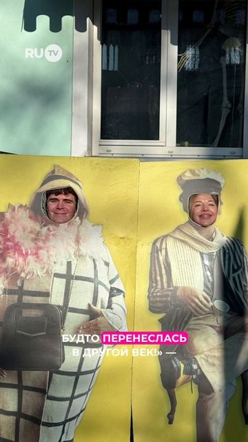 Аня Pokrov в Ярославле! А какой город России ваш любимый? ❤️ #аняпокров #ярославь #блогер #rutv