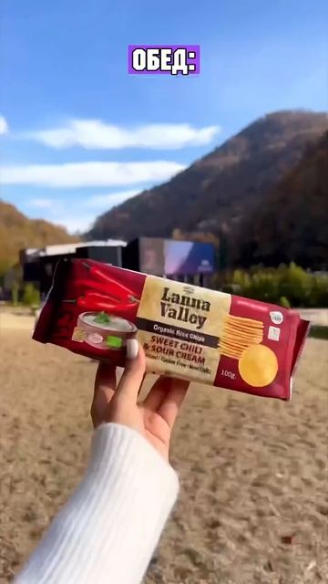 24 ЧАСА ЕМ ТОЛЬКО ЧИПСЫ