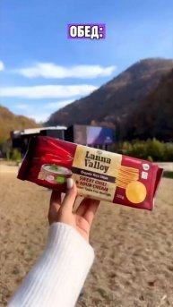 24 ЧАСА ЕМ ТОЛЬКО ЧИПСЫ