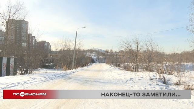 Депутаты Иркутска выступили против нового стадиона в Академгородке