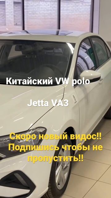 Скоро новый видос!