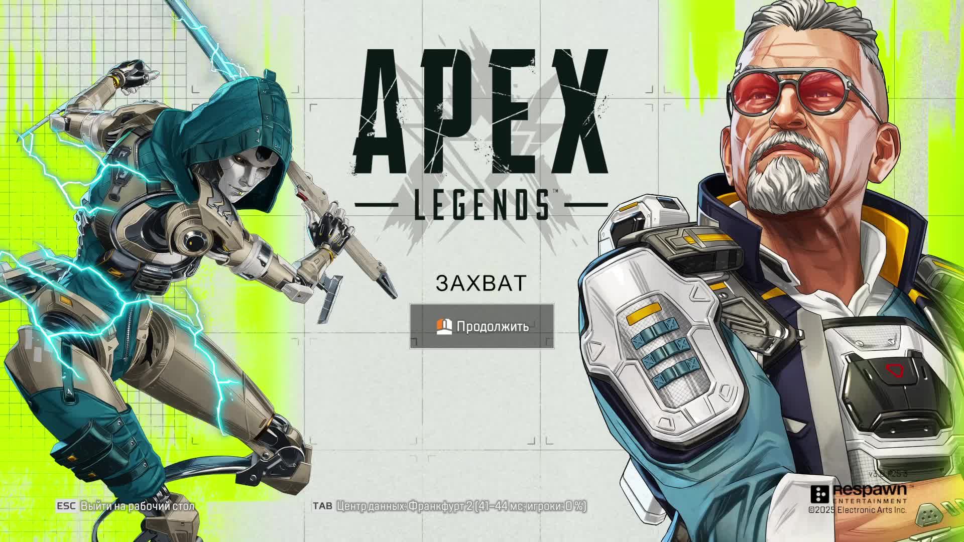 Играем в Apex Legends #6 #nikitamyplay #games #gaming #игры