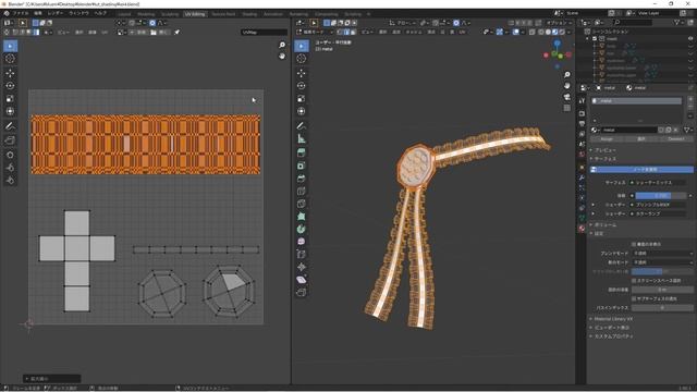 【Blender 2.9 Tutorial】UV・Texture解説 #1 -UV/Texture Tutorial #1