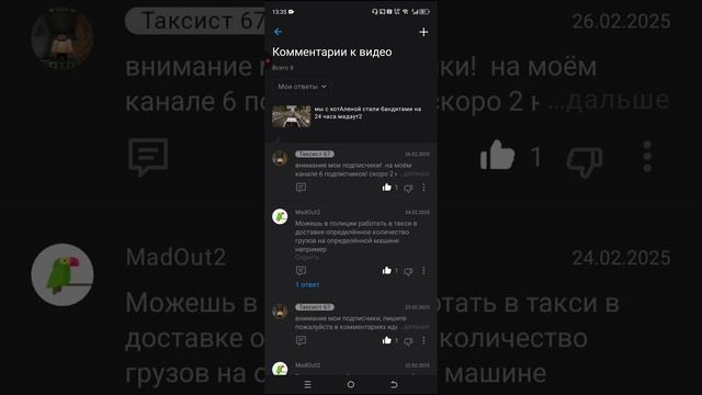 показал как я делаю свои ролики