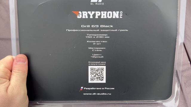 Установка Gryphon Pro Grill 69 Black