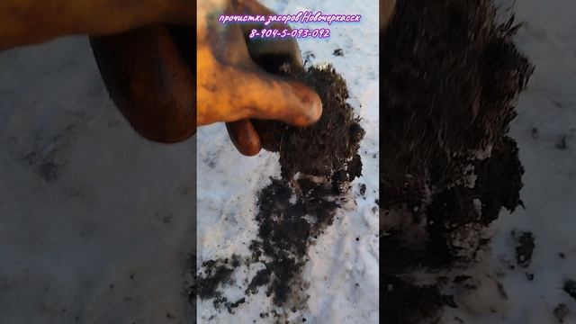 Парик вытащили