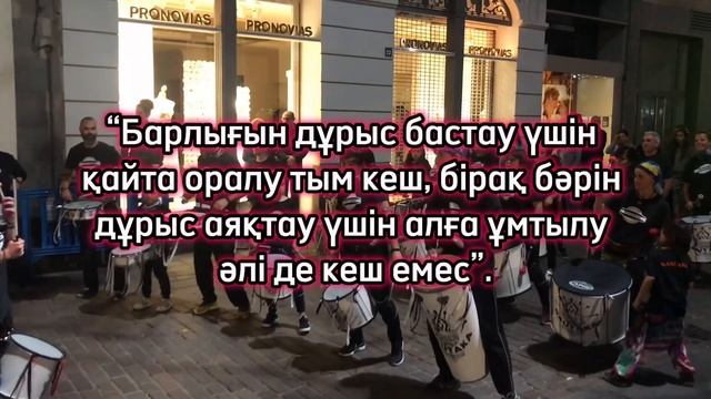 Омар Хайям казакша / философия / омар хайям