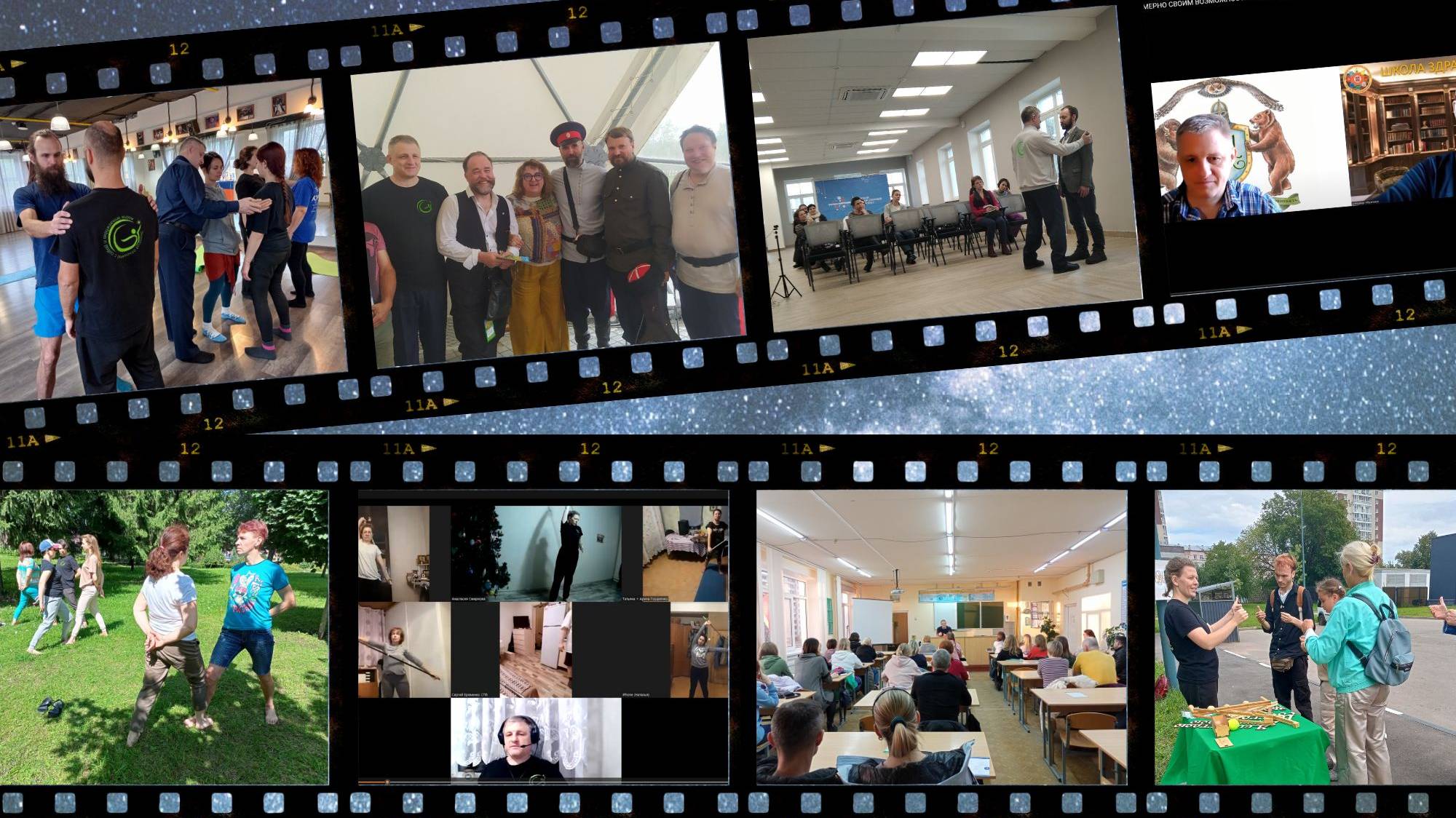 Наши мероприятия, итоги февраля 2025