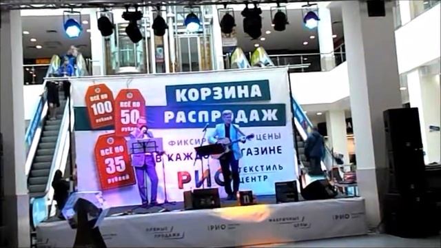 Группа "Добрый кот" в РИО "Попурри"