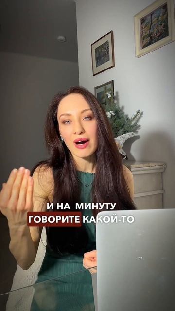 Как выступать публично лучше? Лайфхак #публичныевыступления