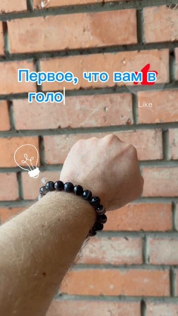 Развиваем интуицию