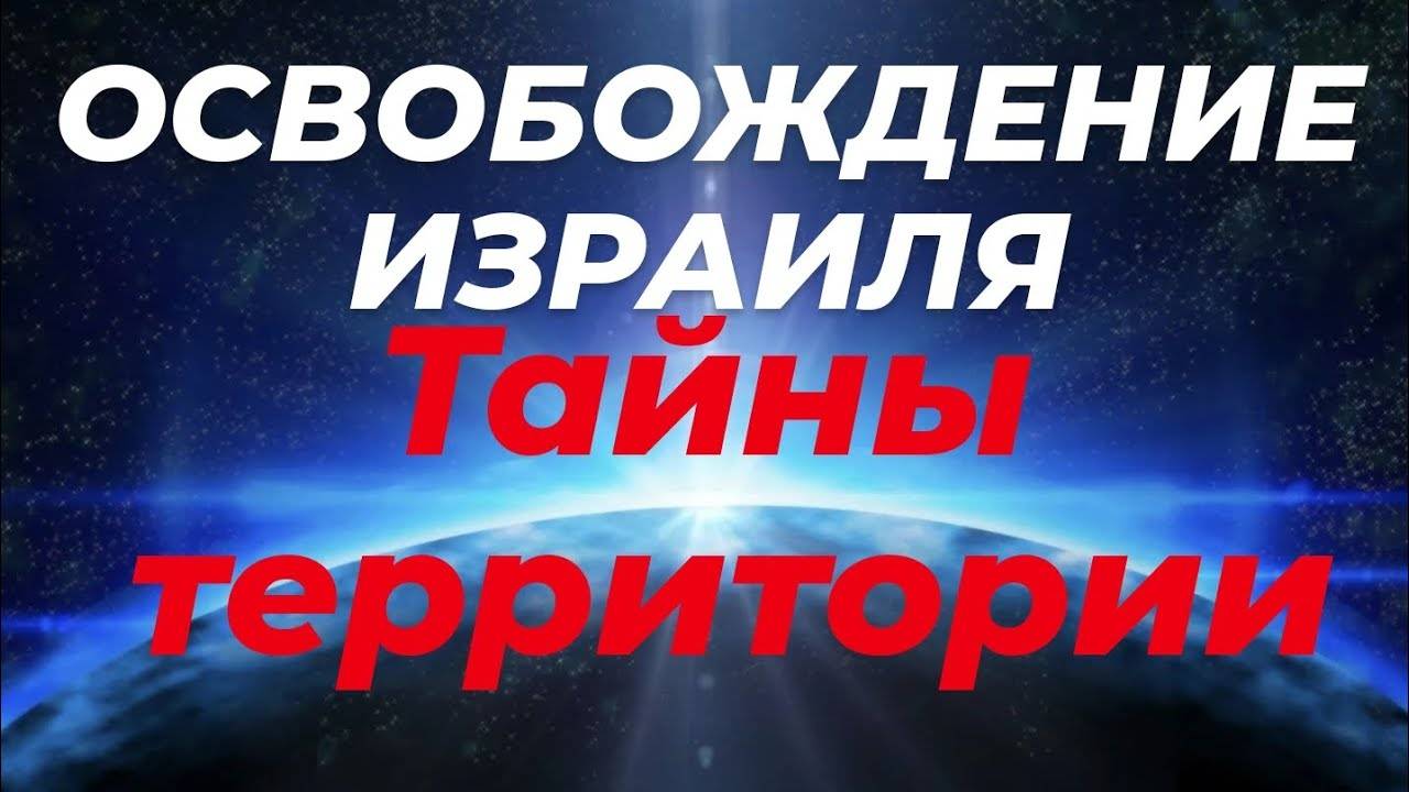 Возвращаем украденную энергию