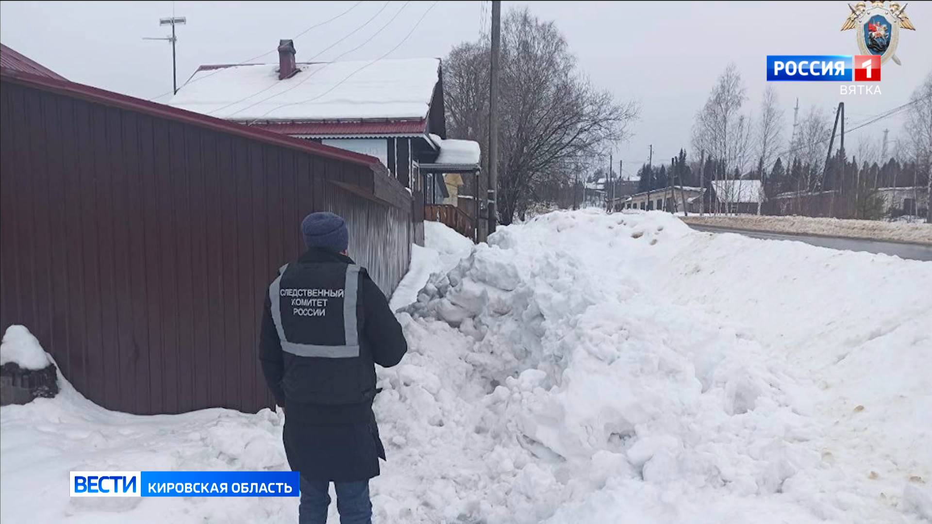 В пользу мальчика, пострадавшего от падения снежной массы в Нагорске, взыскали денежную компенсацию