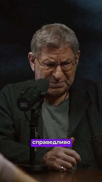 о том что мы хотим