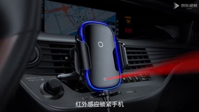 Giá đỡ ĐT dùng trên xe hơi - (Sạc nhanh không dây 15W và cảm biến tự động nhận diện thiết bị) Baseu