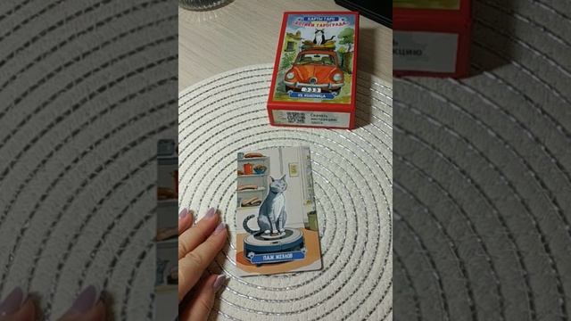 КАРТА ДНЯ НА 28 ФЕВРАЛЯ таро расклад