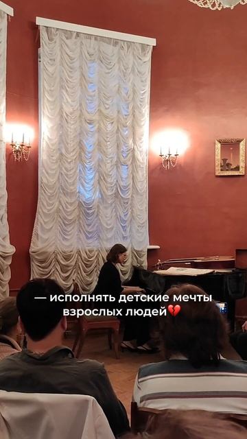 Главная миссия моей работы подробнее в закрепе #пианино #фортепиано #преподавательфортепиано