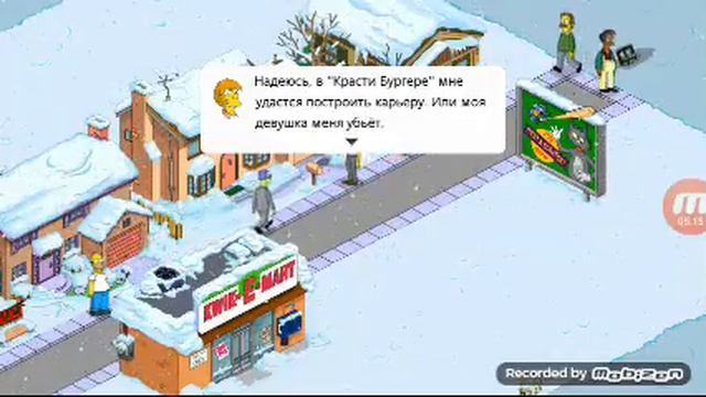 Открытие кейсов в игре Симпсоны Springfield
