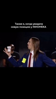 Как получить этот товар со скидкой до 100%? Подробности в описании