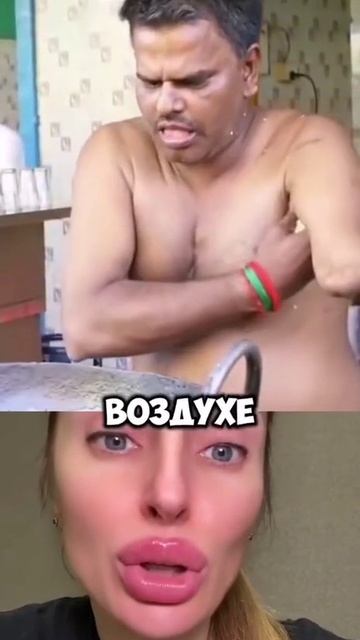 Кто мечтал попасть в Индию?🤣🤣🤣