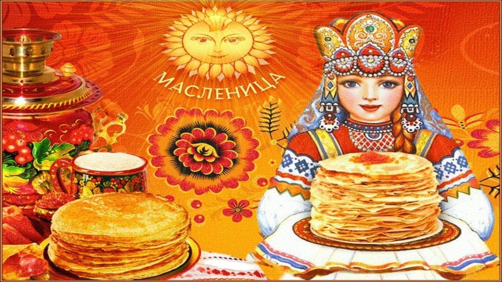 МАСЛЕНИЦА _ 2025 _ ЧТО НУЖНО ЗНАТЬ И КАК ВСТРЕЧАТЬ _ ТРАДИЦИИ