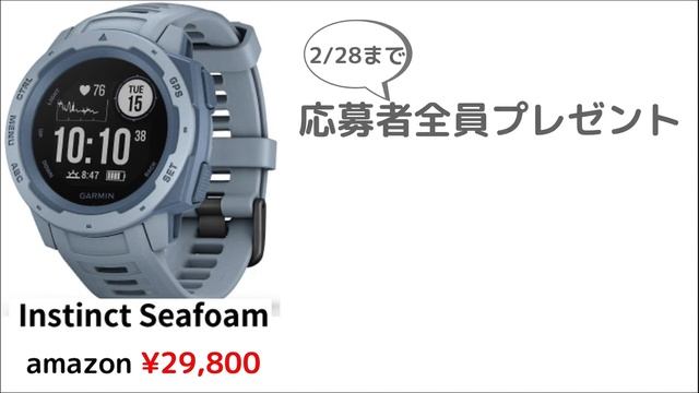 tacx スマートトレーナー　今が買い時！！！